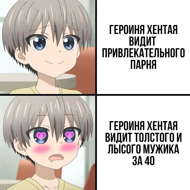 Любой Хентай