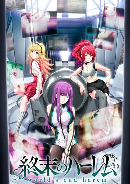 World's End Harem new key visual