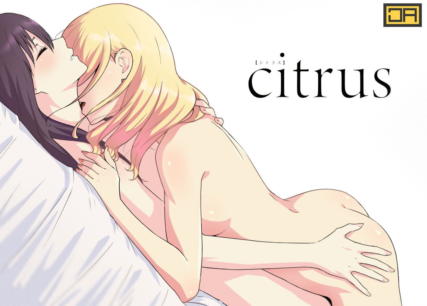 Yuzu × Mei Citrus Scrolller.
