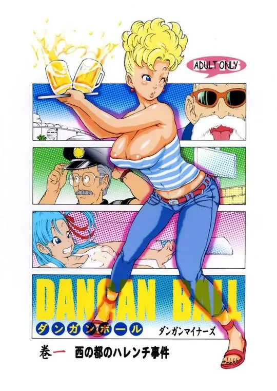 Dragon Ball hentai anime art of a busty blonde woman in a striped crop top holding beer mugs