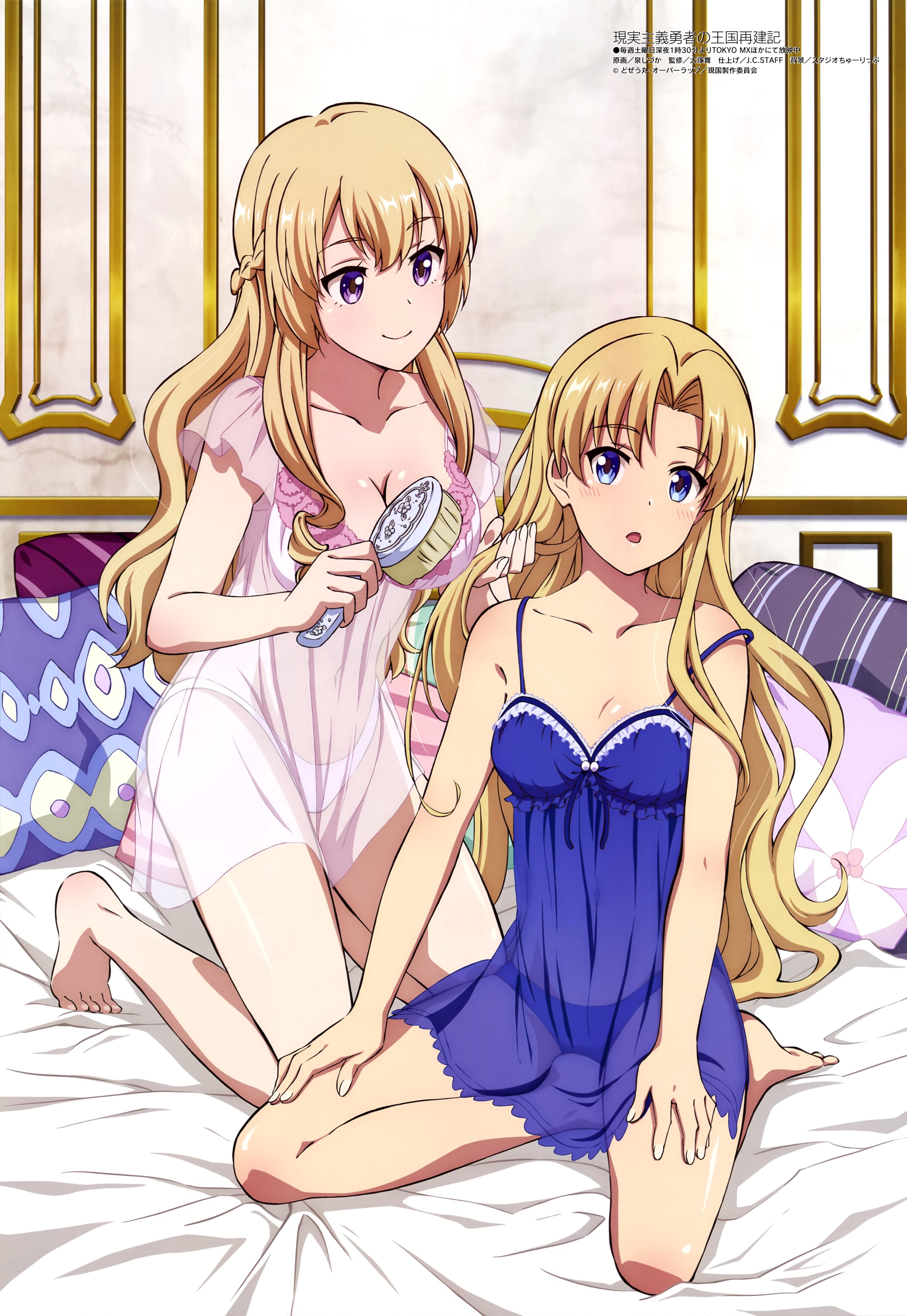 Jeanne & Maria [How a realist hero rebuilt the kingdom] | Scrolller