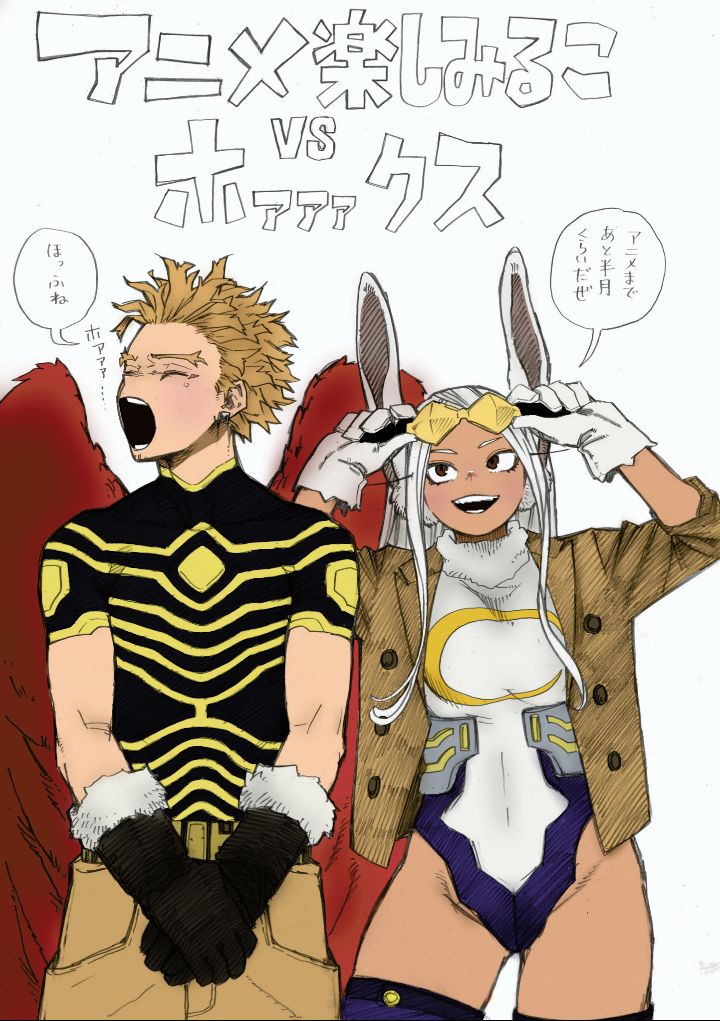 Mirko and Hawks coloring by Gamzees_TallAss | Scrolller