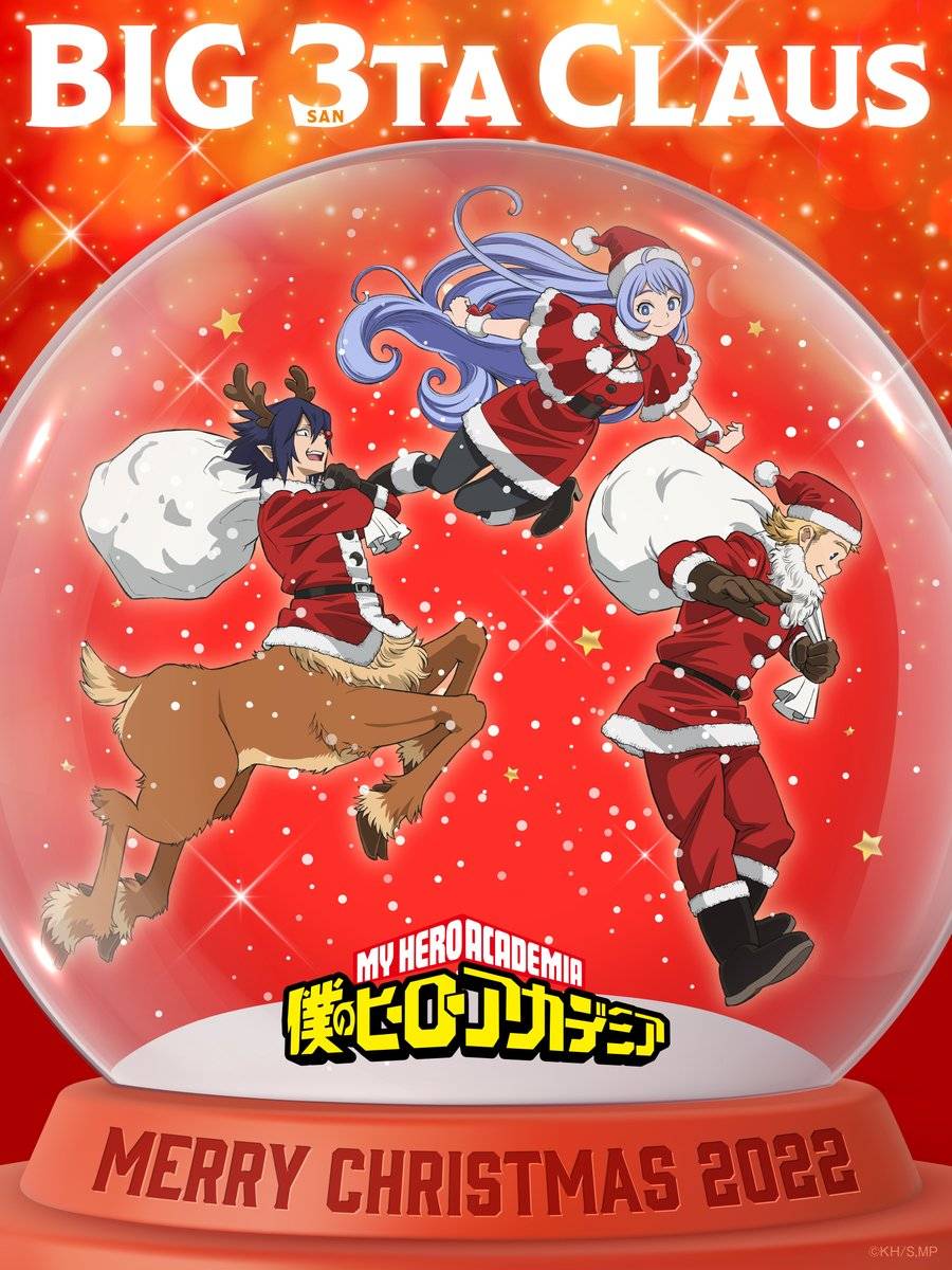 'My Hero Academia' 2022 Christmas Visual | Scrolller