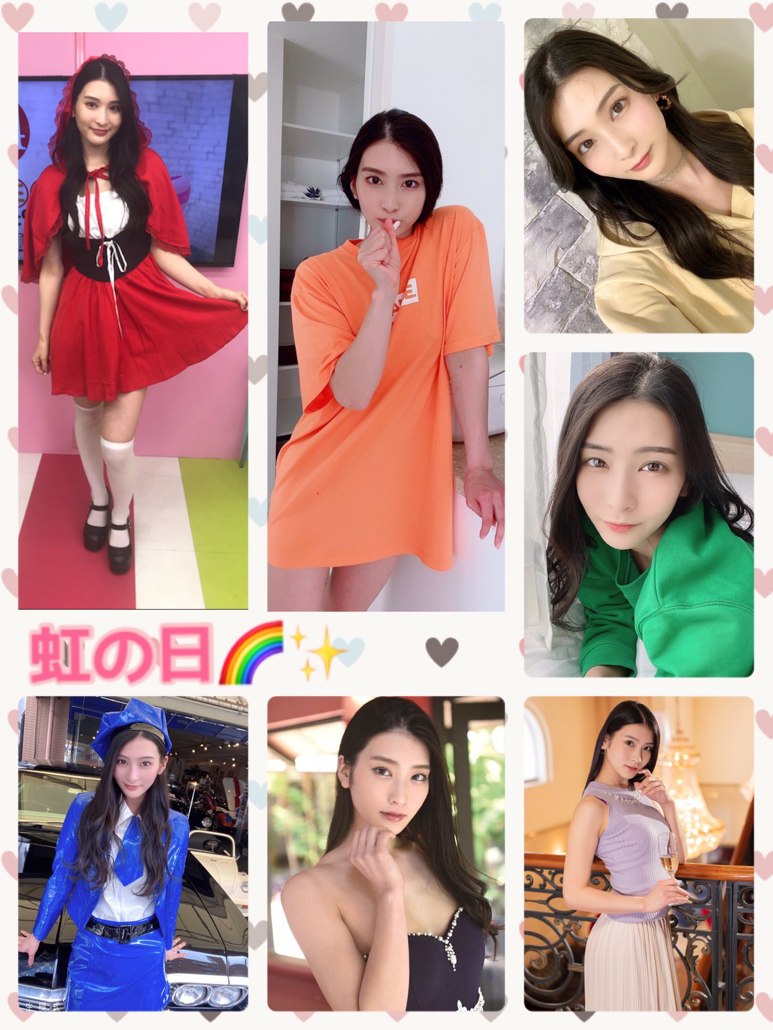 Suzu Honjo Scrolller