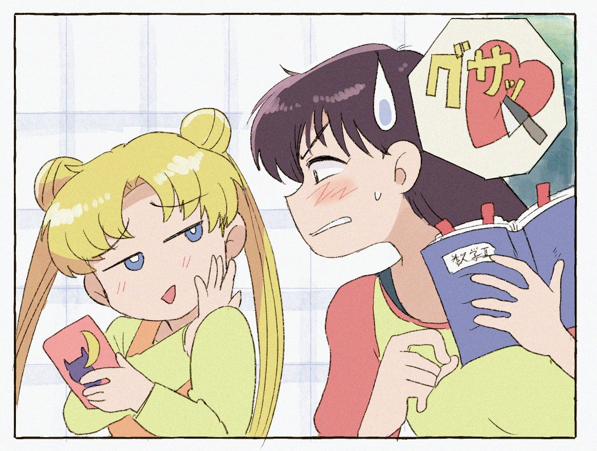 Usagi Tsukino And Rei Hino By Tsubobot Scrolller