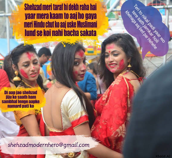 Aaj aur ek hindu chut ka bhosda banega .. Scrolller