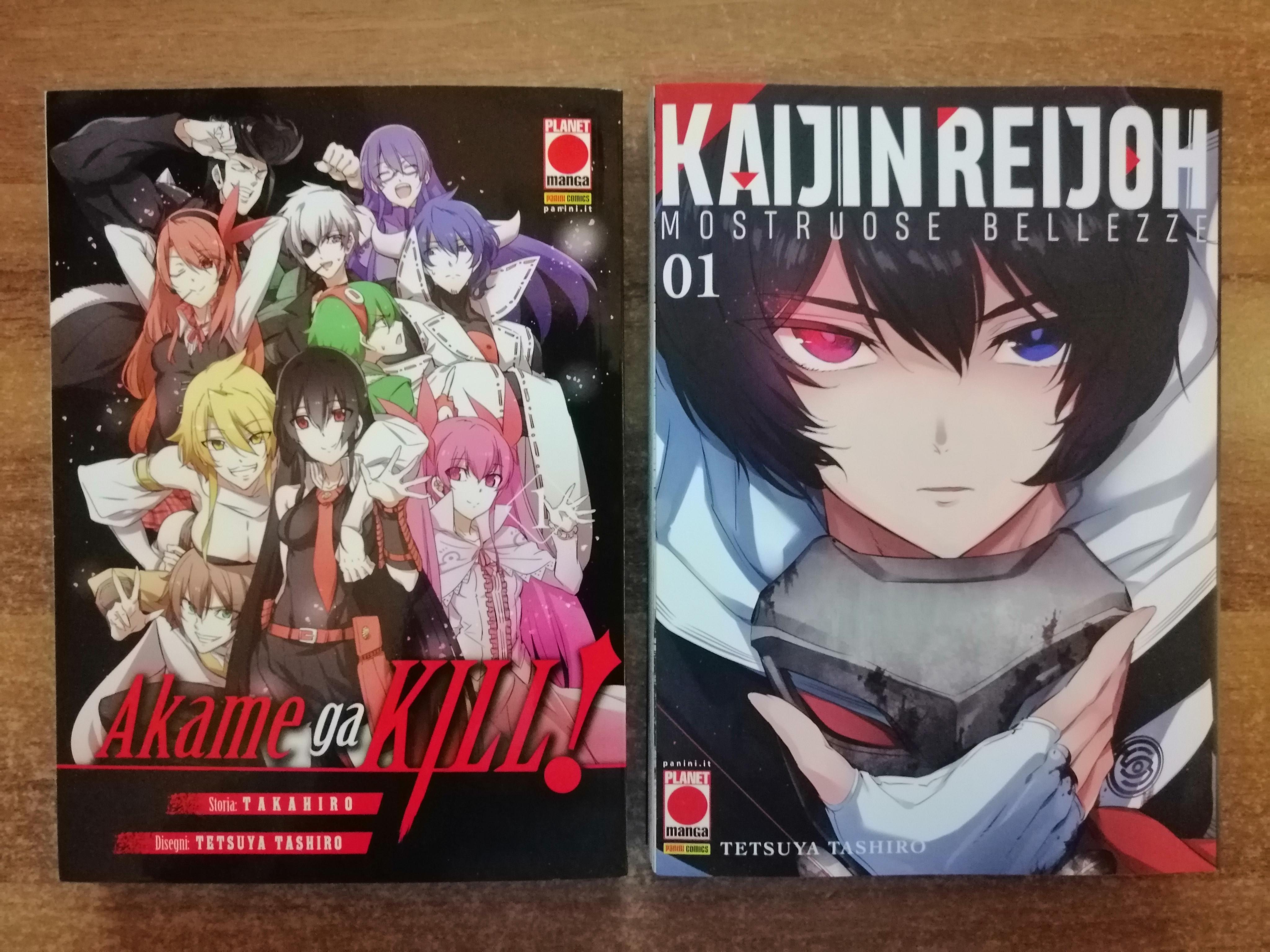 Kaijin Reijoh Scan 1 Vf