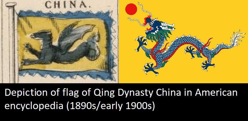 An Early 20th Century American's Attempt at Drawing the Old Chinese ...