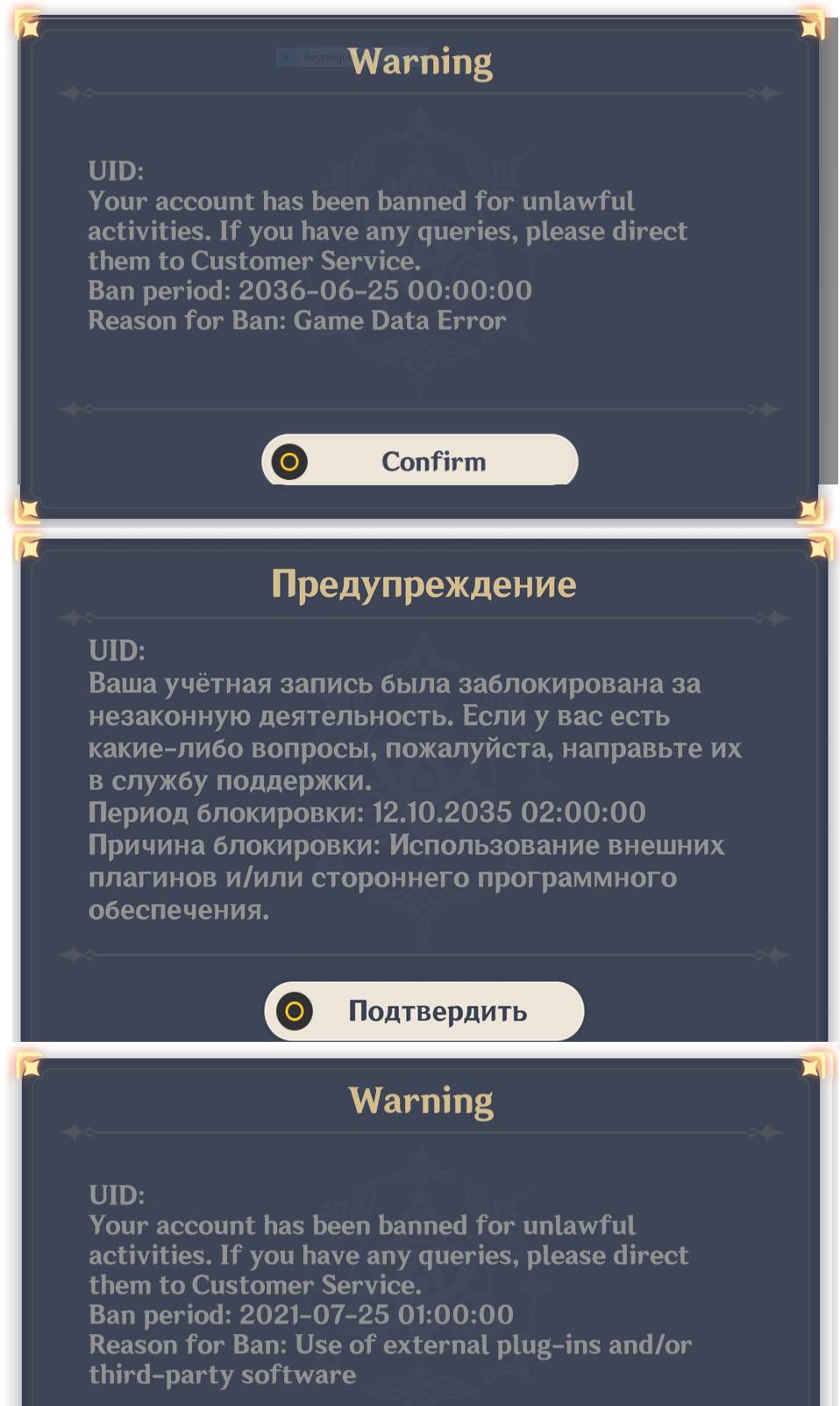 Ban Wave is now Active - Get ban for 15 years | Scrolller