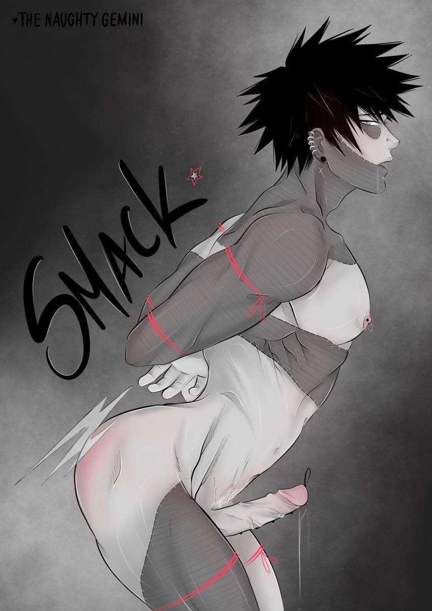 A close-up of their intertwined bodies