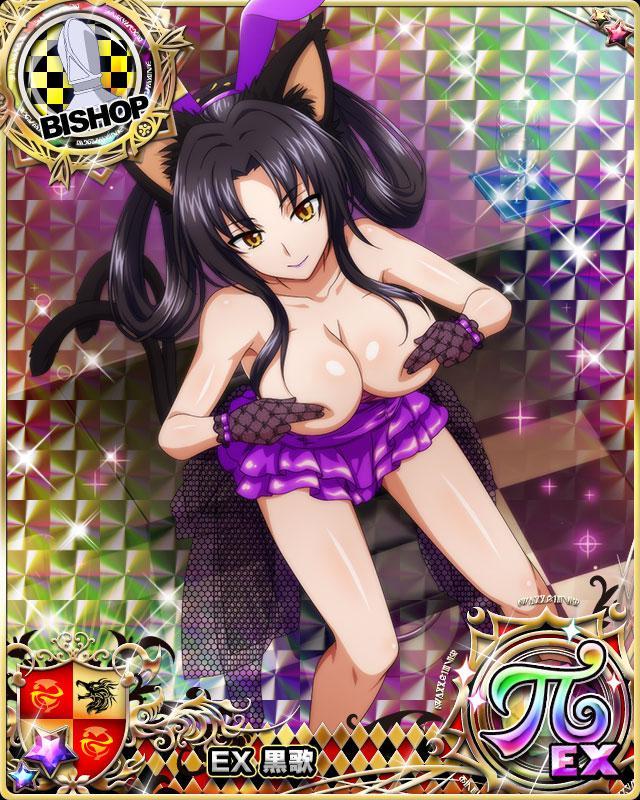 Highschool Dxd Kuroka Hentai