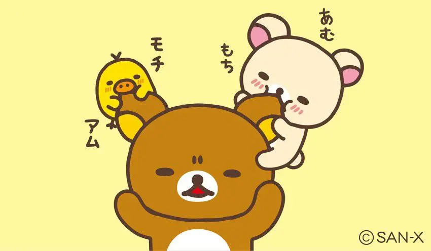 Daily Rilakkuma Photo #10 | Scrolller