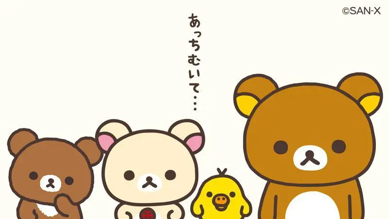 Daily Rilakkuma Photo #444 | Scrolller