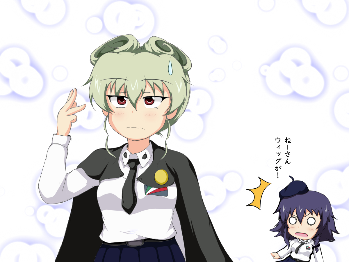 Daily Serving of Anchovy 453 A strange hair style choice Scrolller