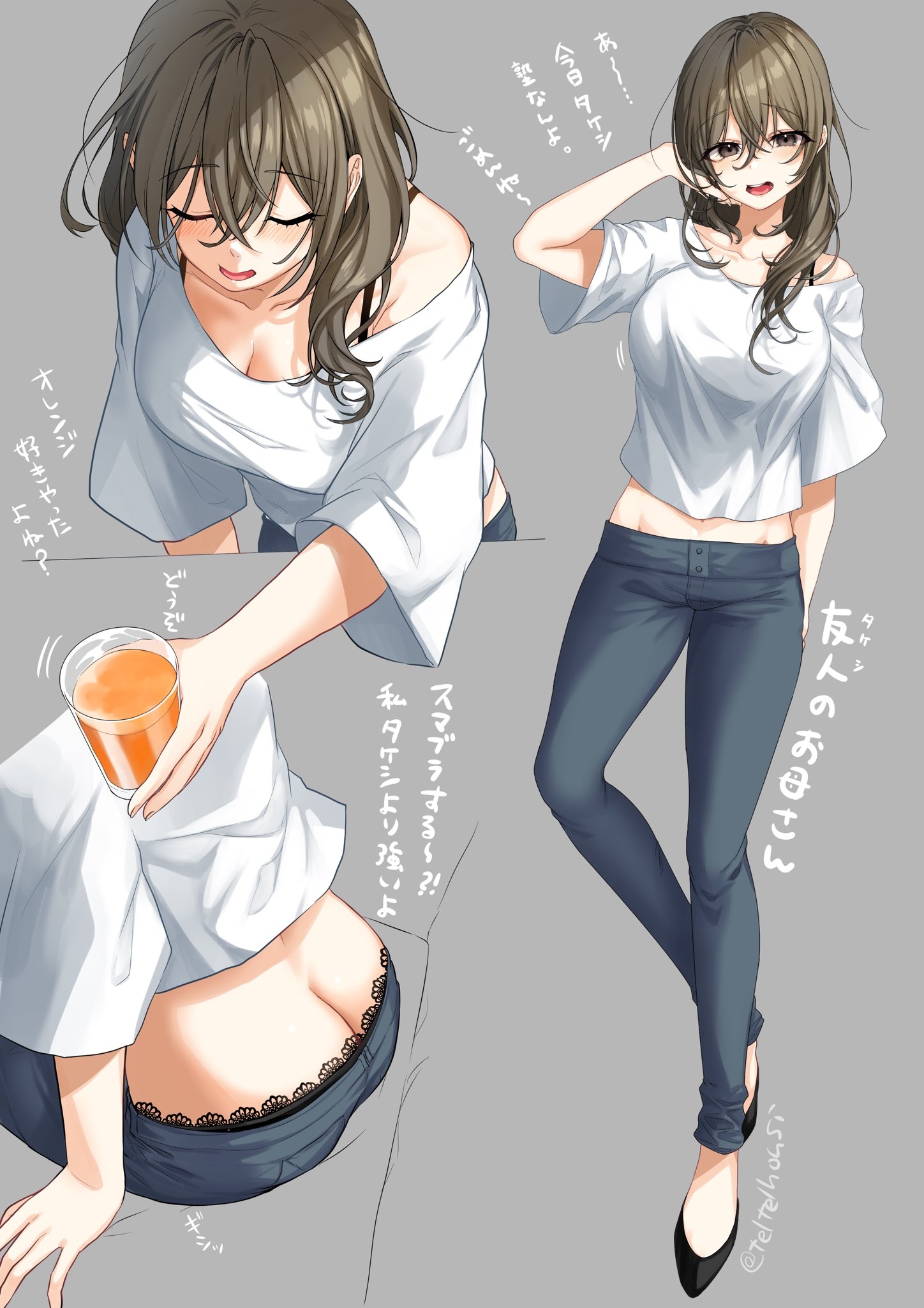 Drunk Mom Original Scrolller 