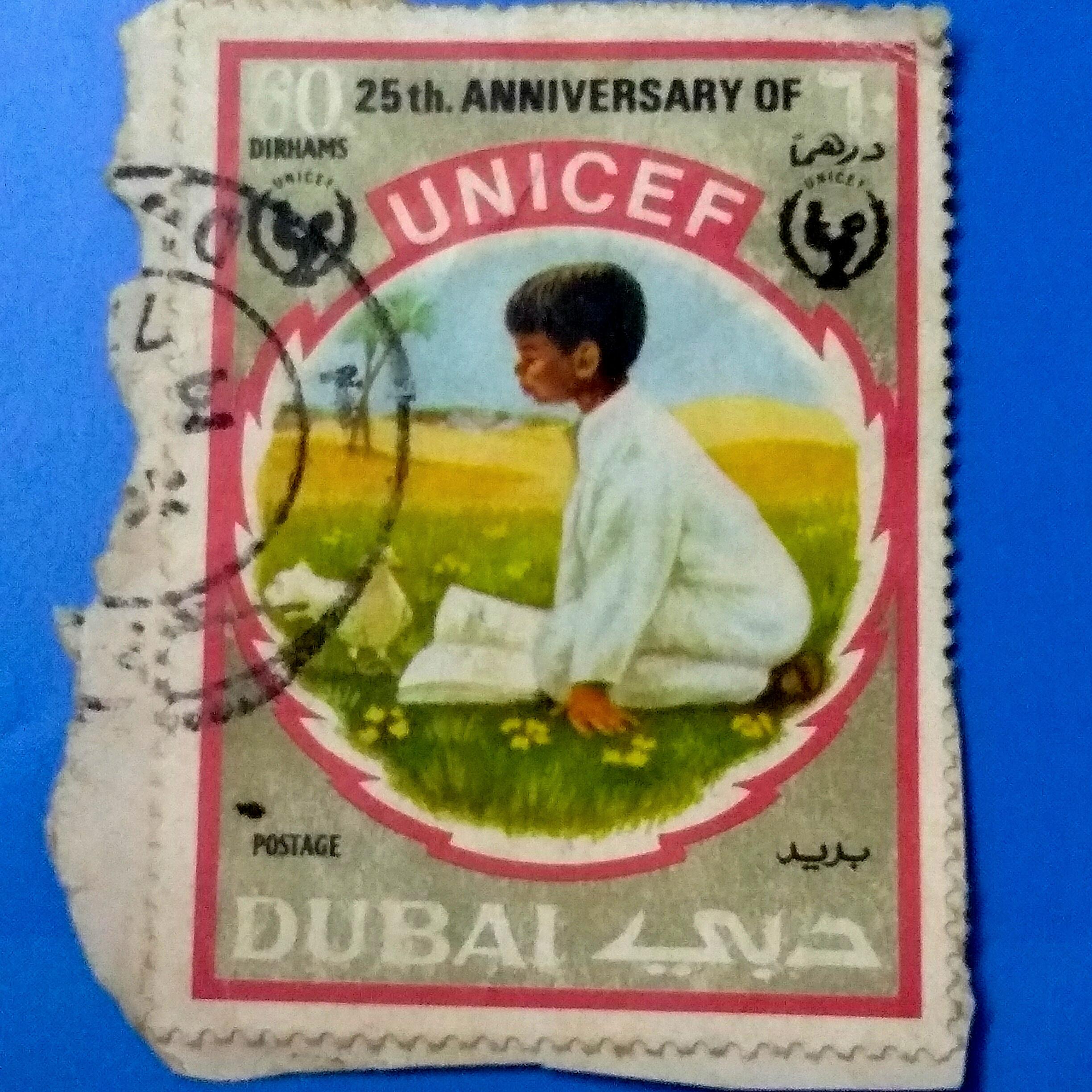 Dubai Postage Stamps 1971,25th Anniversary of UNICEF | Scrolller