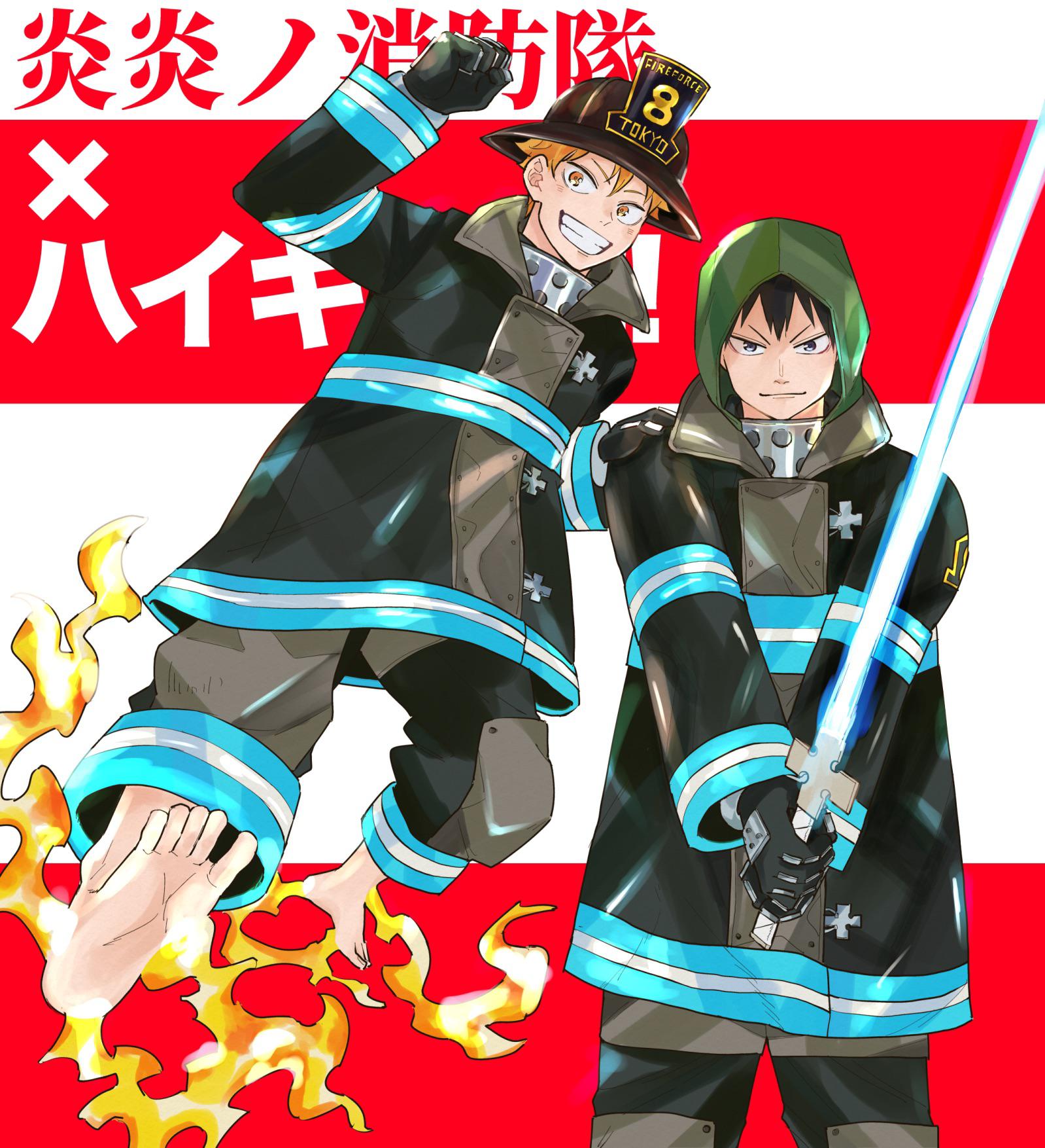 Fire Force x Haikyuu | Scrolller