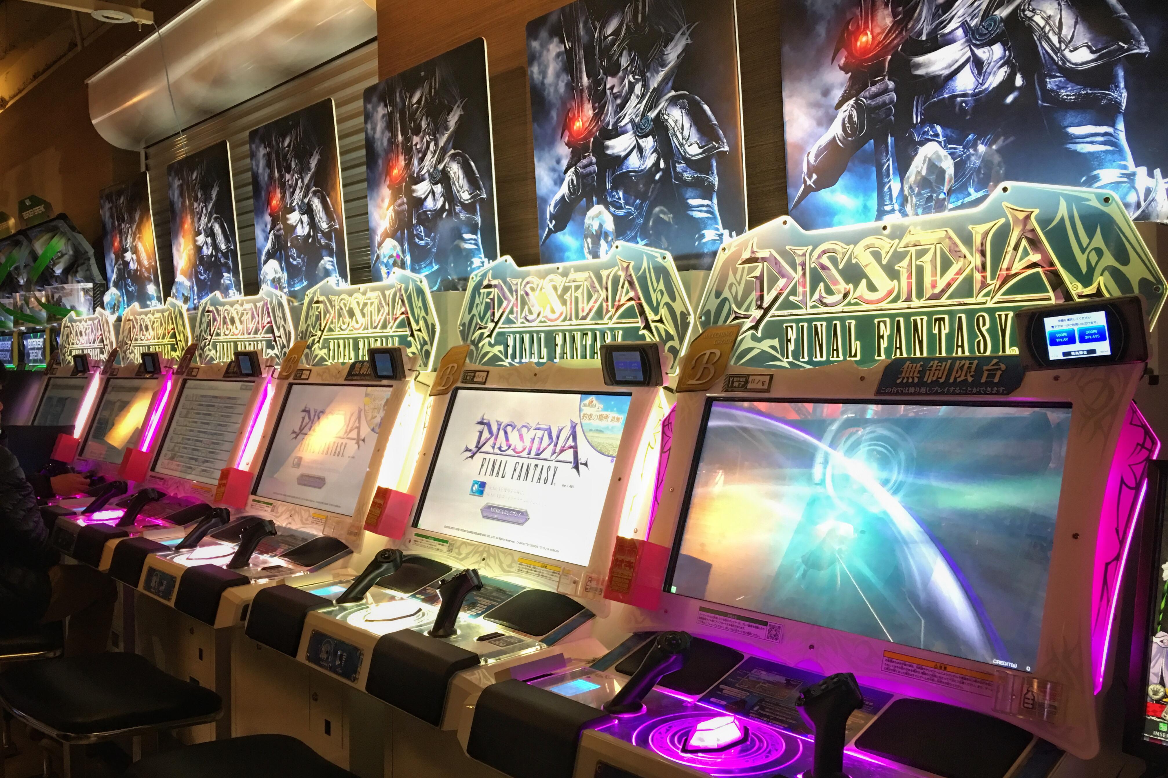 I finally tried Dissidia in Japan! | Scrolller