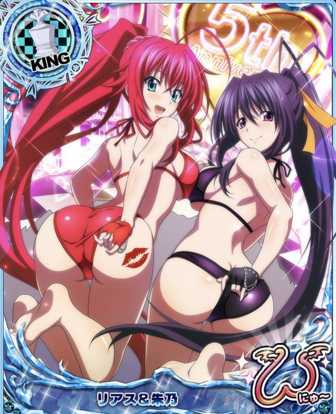 Rias- Akeno Scrolller