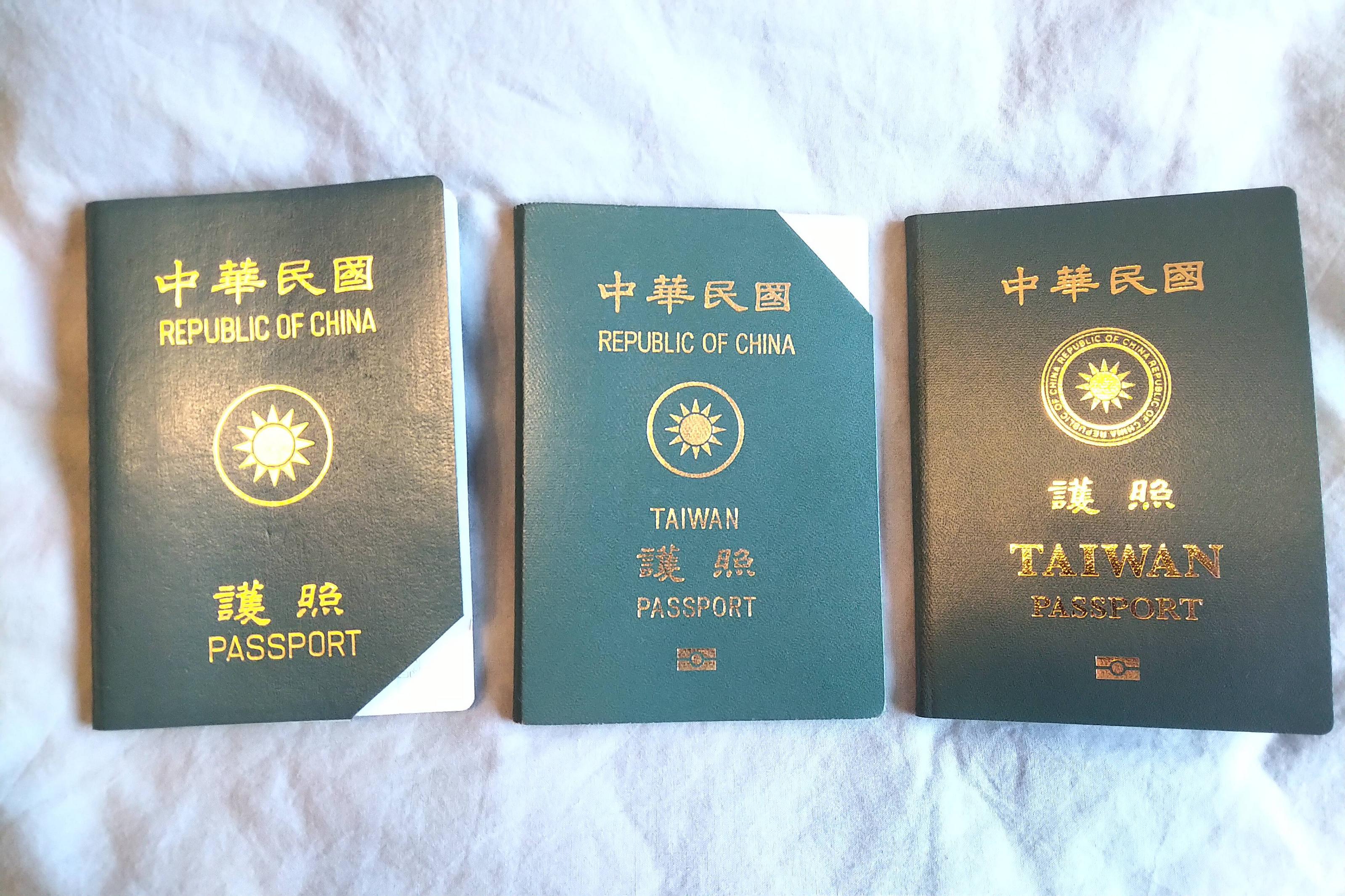 Evolution of the Taiwanese Passport | Scrolller