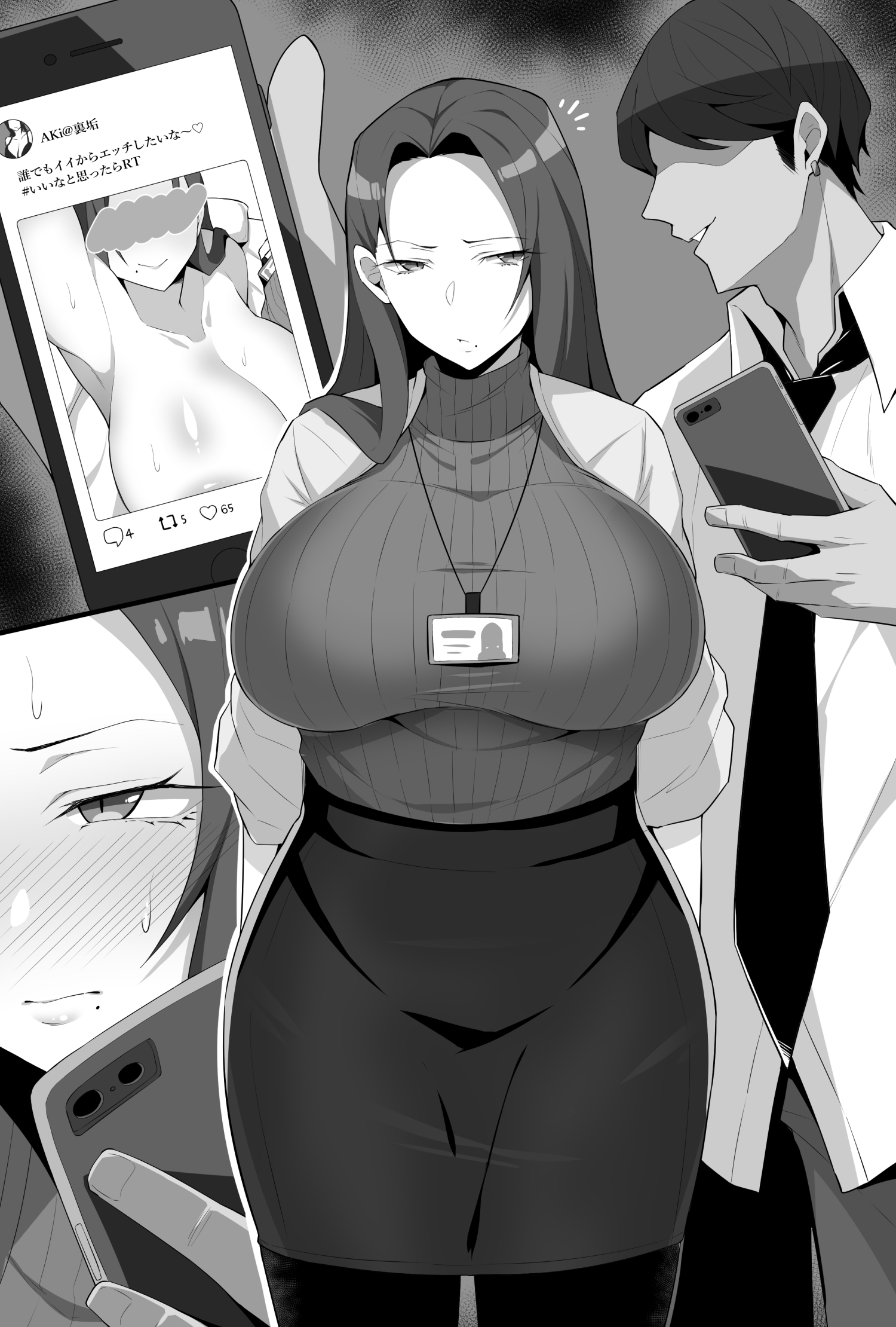 Ofupako Chuui
