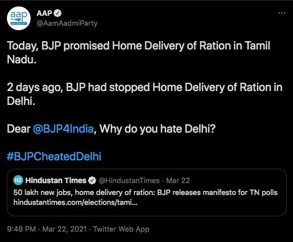 today-bjp-promised-home-delivery-of-ration-in-tamil-nadu-2-days-ago