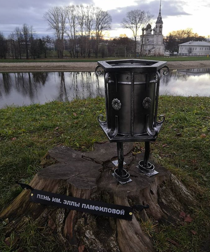В Вологде пень назвали в честь главы ЦИК, но именным он пробыл недолго ...