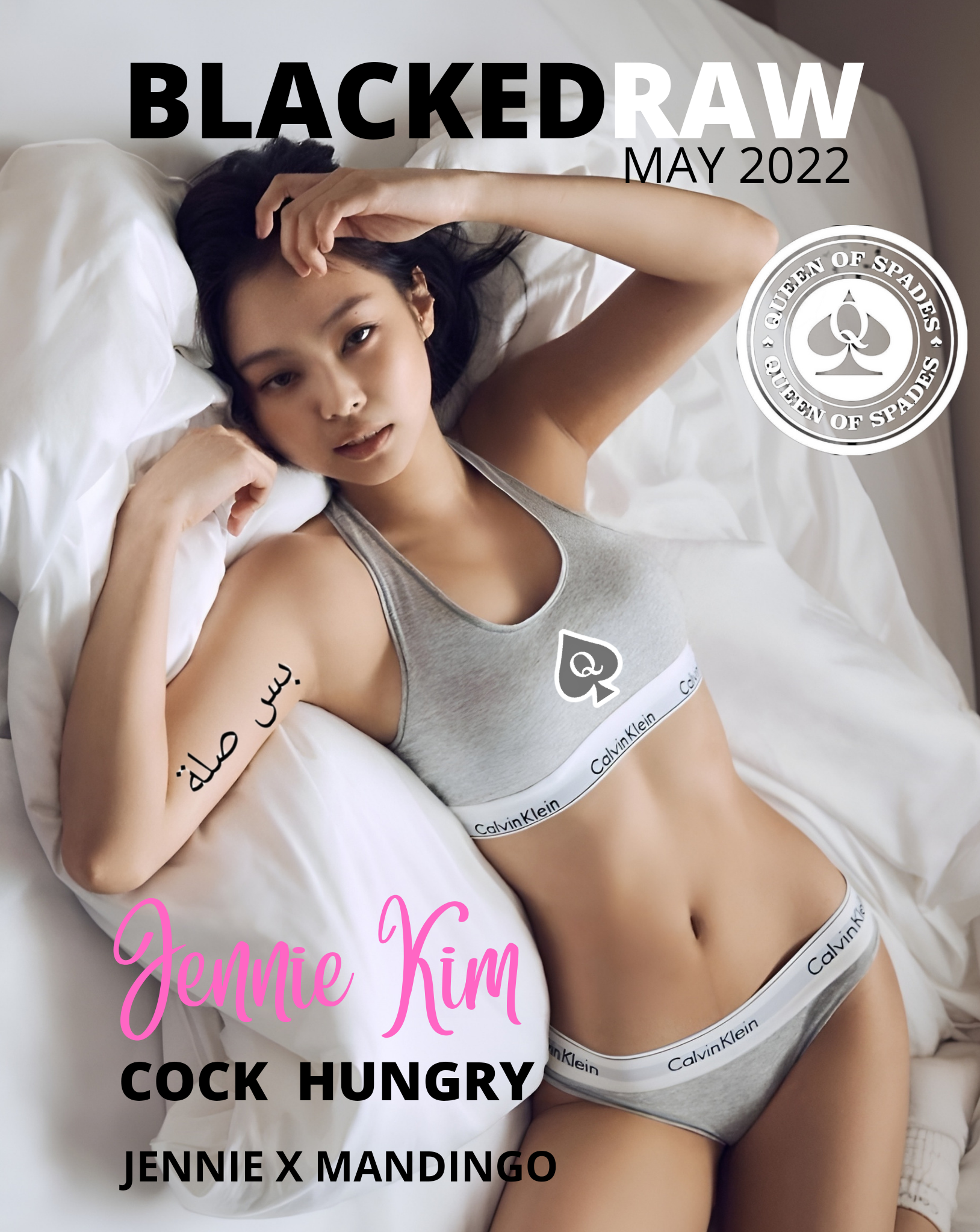 Blackedraw - Jennie Kim - Cock Hungry