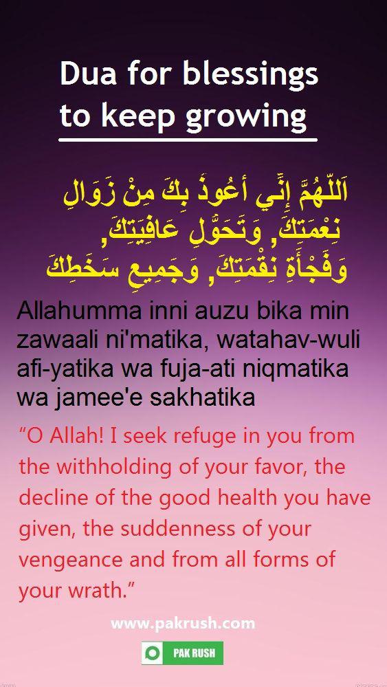 Dua for blessings to keep growing | Scrolller