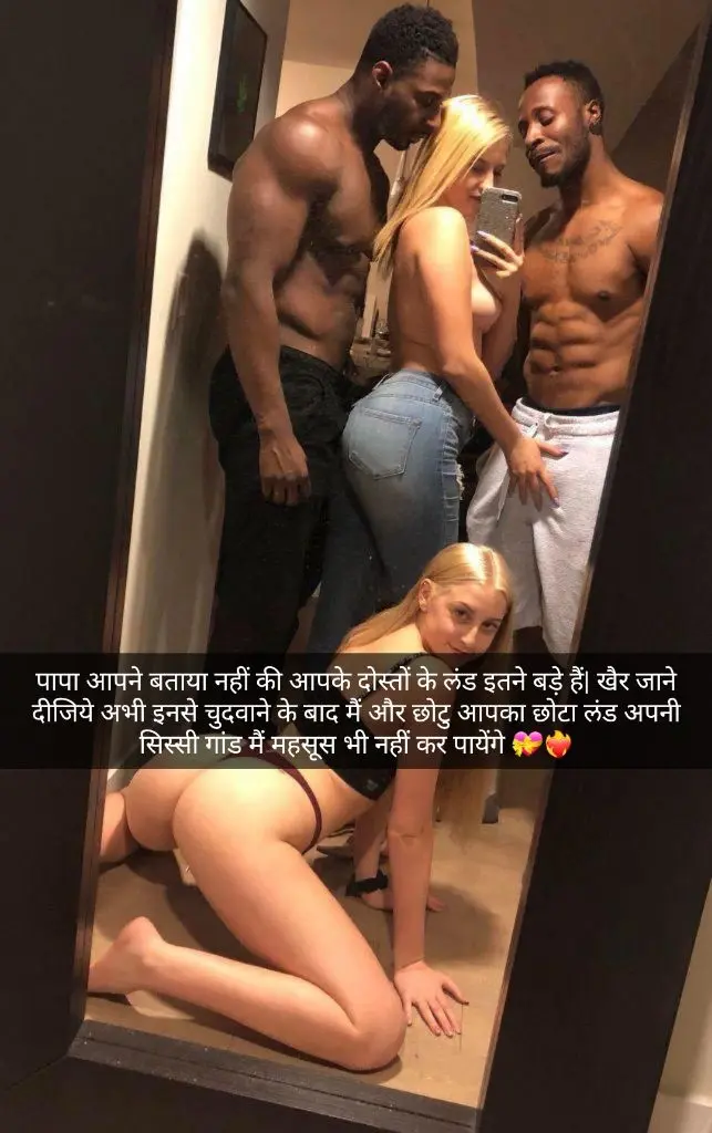 indiansissycaptionxxx