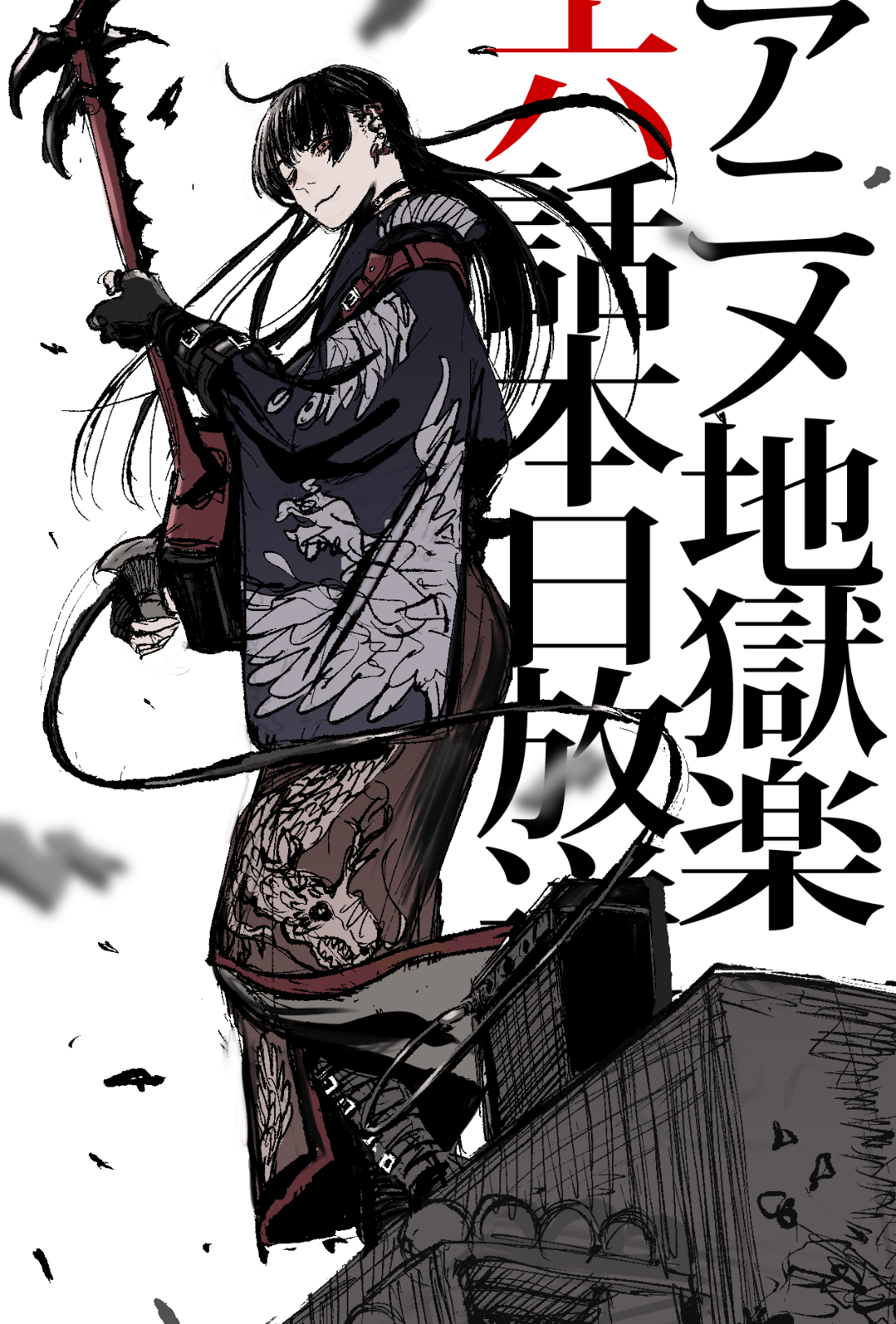 Yuji Kaku's New Art of Aza Tōma | Scrolller