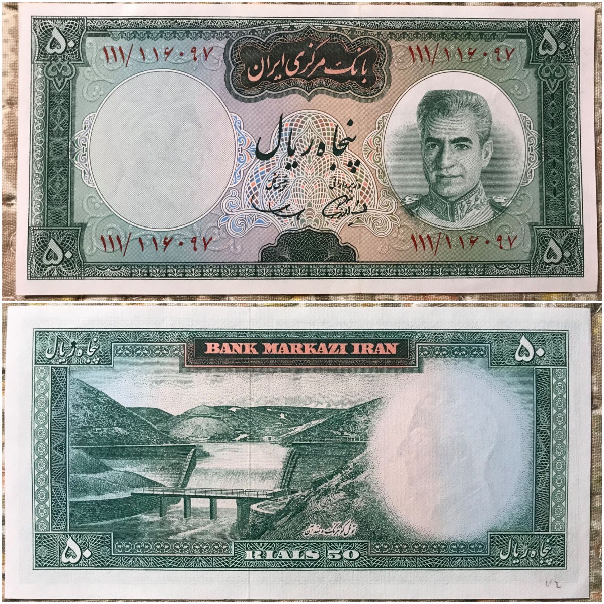 50 Iranian Rial Note, 1969 | Scrolller