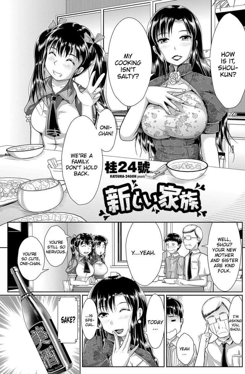 Incest comics manga of a stepson with a mother and daughter, featuring busty asian women in a threesome.