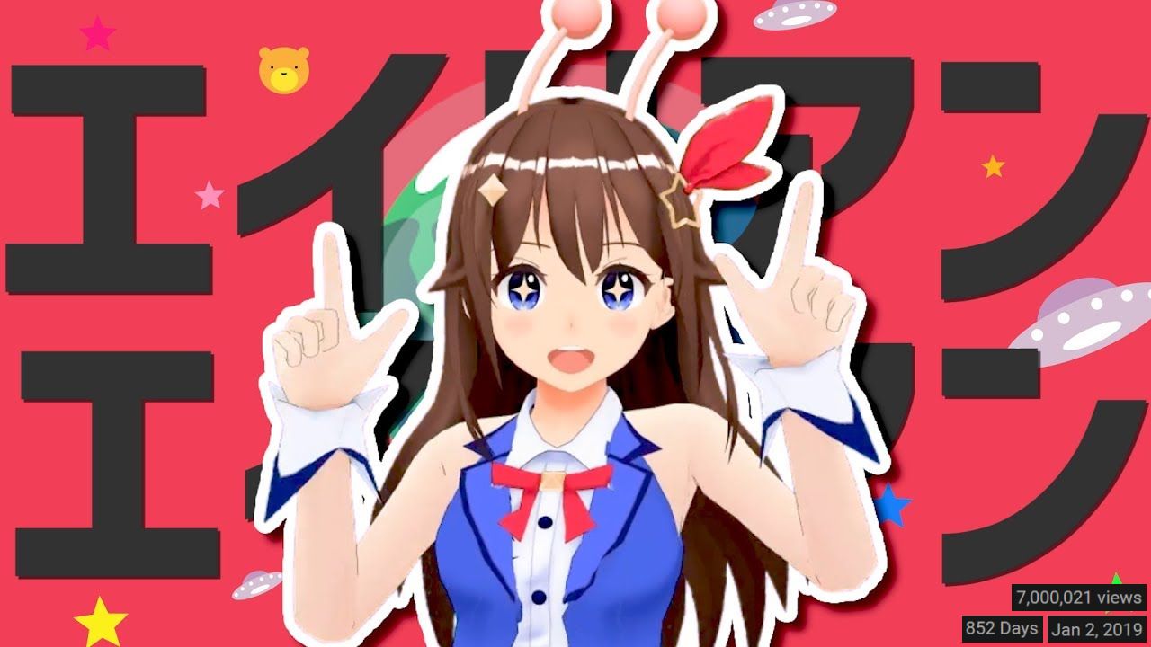 Alien Alien (NayutalieN Cover) - Tokino Sora has reached 7 Million ...