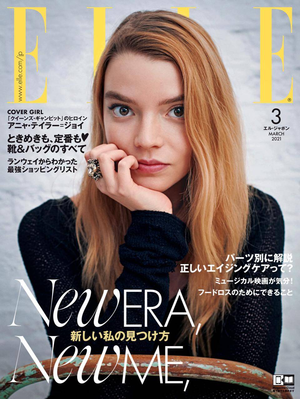 Anya Taylor-Joy - Elle Japan - March 2021 | Scrolller