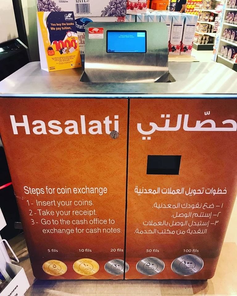 Anyone known in which Sultan is this machine located? Any other ...