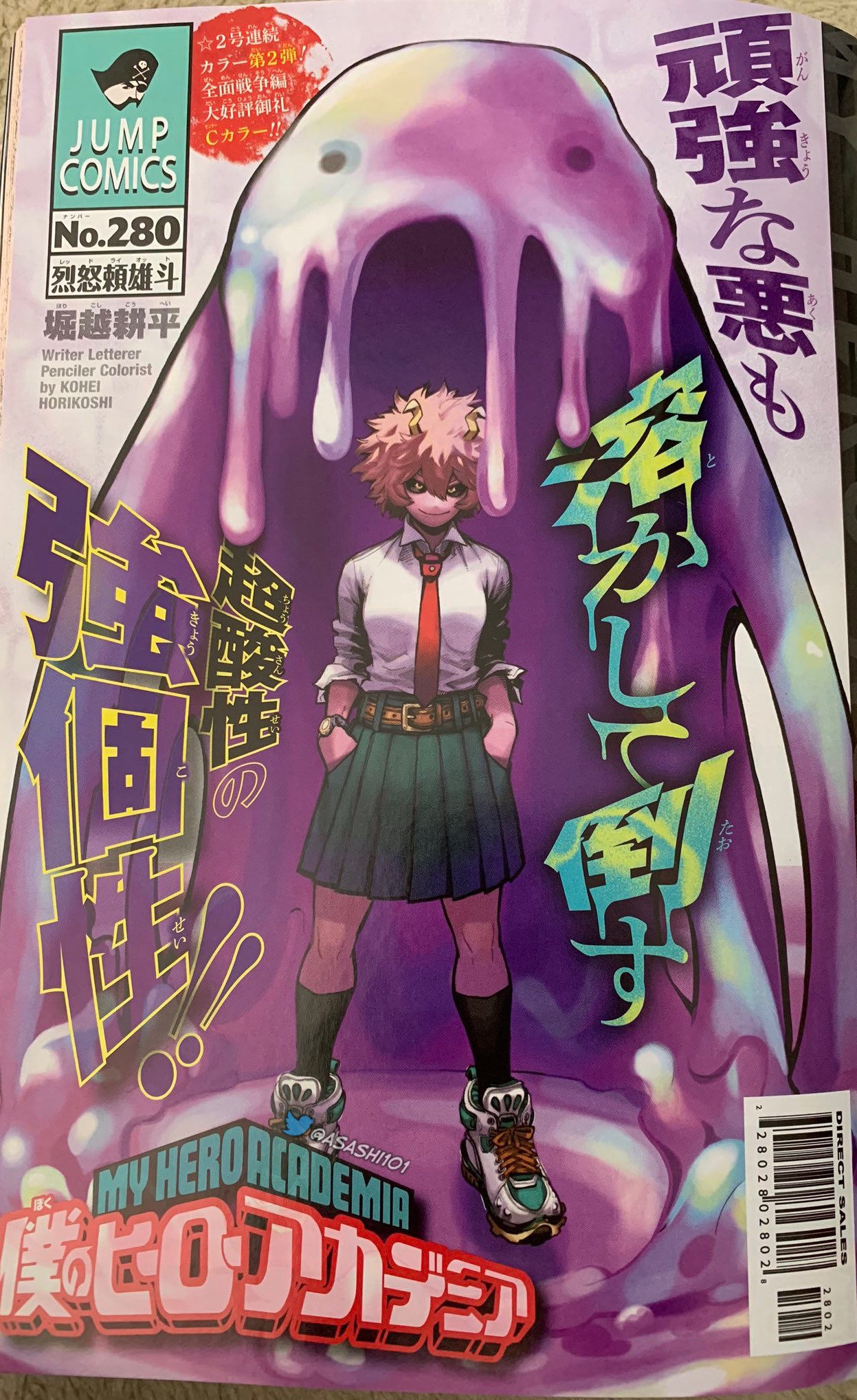 [ART] My Hero Academia Chapter 280 Color Page | Scrolller