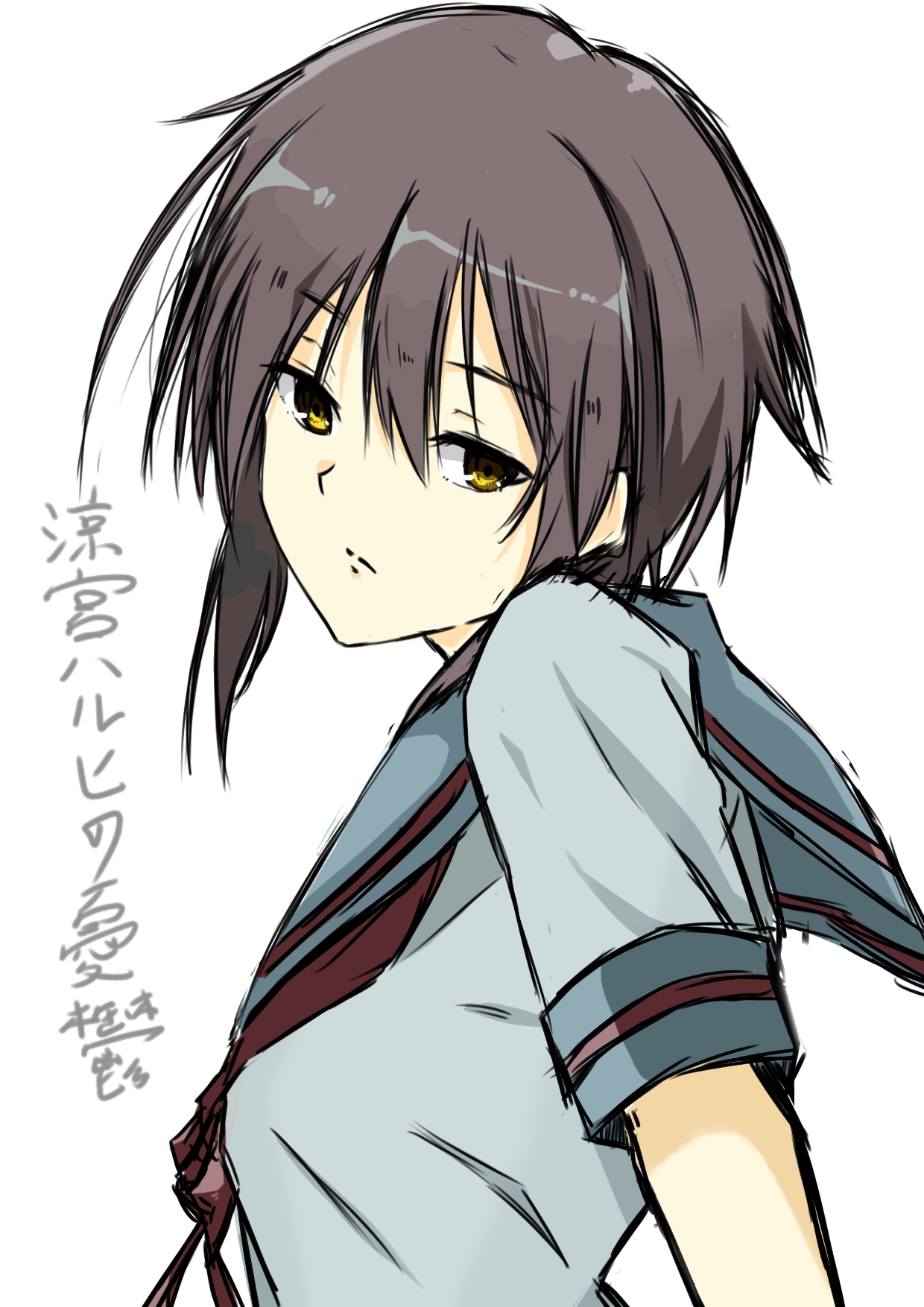 Cold Indifference (Daily Haruhiism #1847) | Scrolller