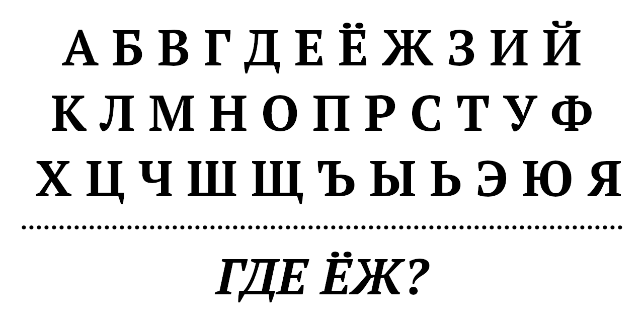 did-you-know-in-russian-language-you-can-make-a-sentence-of-five