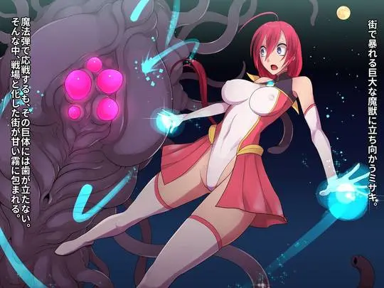 Misaki in a white and red fantasy outfit being restrained and penetrated by tentacles in a dark cavern