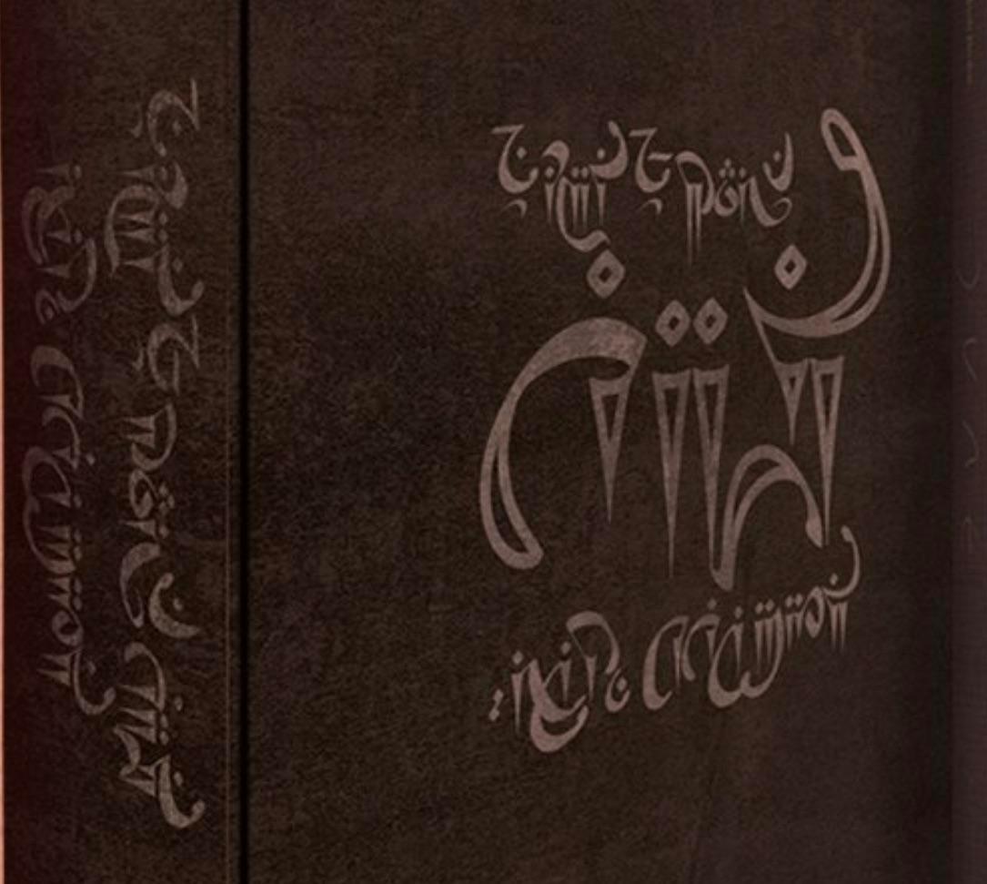 first look at the Bene Gesserit language design | Scrolller