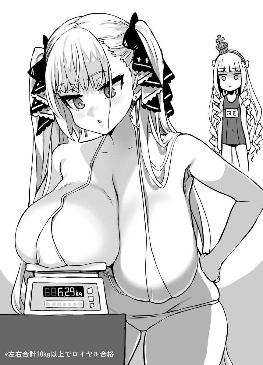 Bestiary Hentai