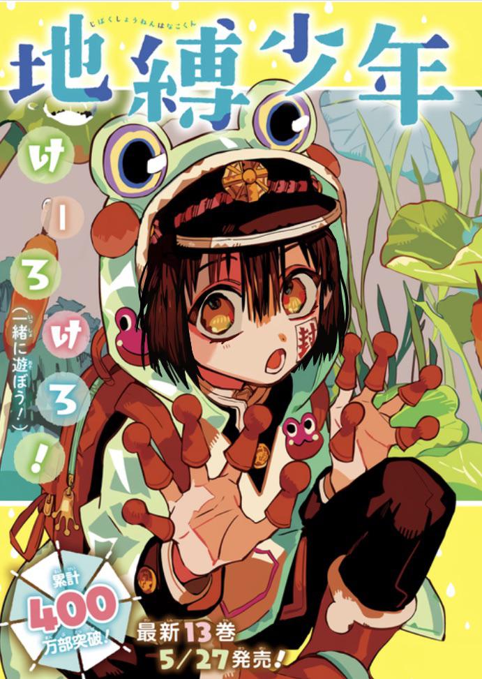 i really liked hanakokun’s genderbend so i tried converting one👉👈