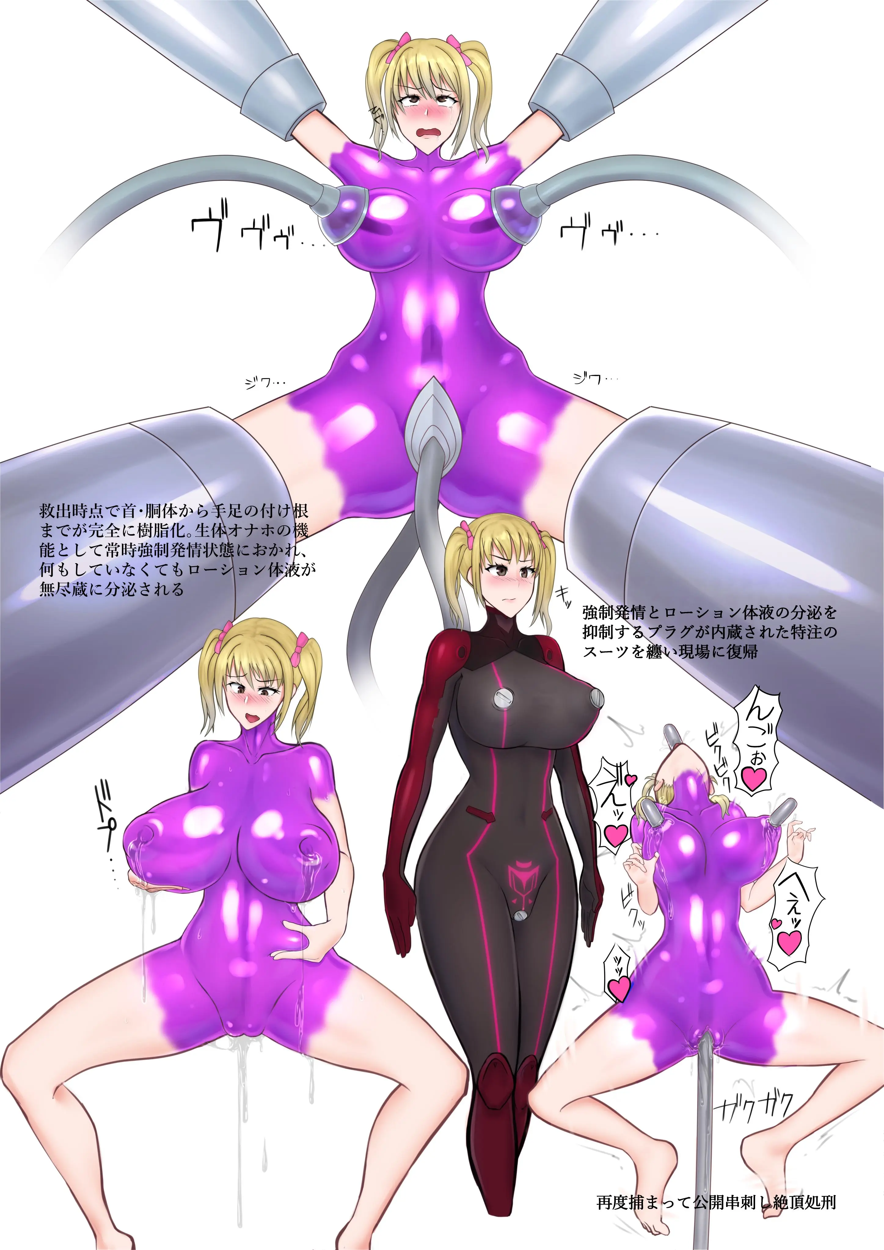 [Inanimate] Onahole TF by ｼｹﾞﾉﾌﾞ (shigenobanai) | Scrolller