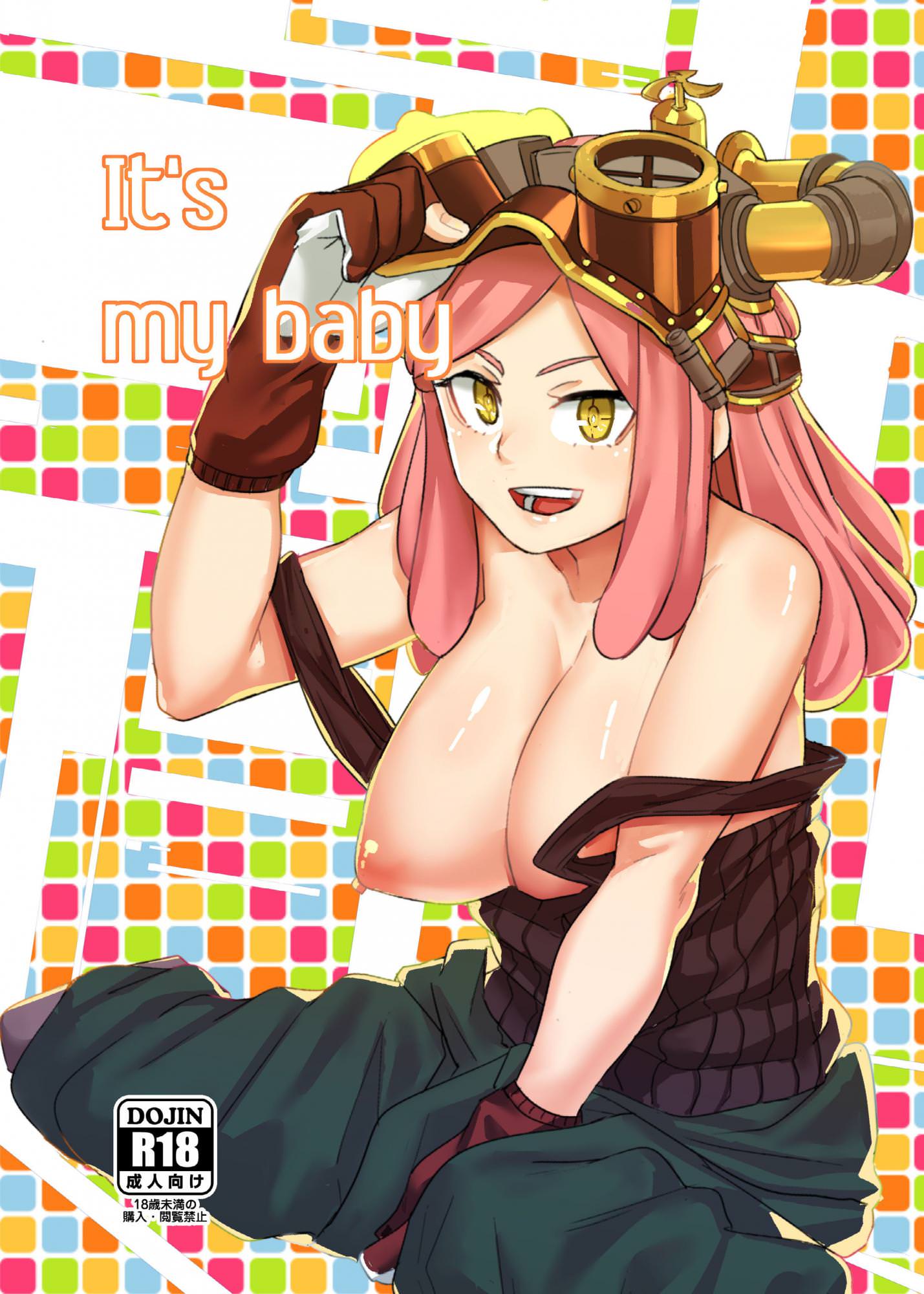 E Hentai Mei