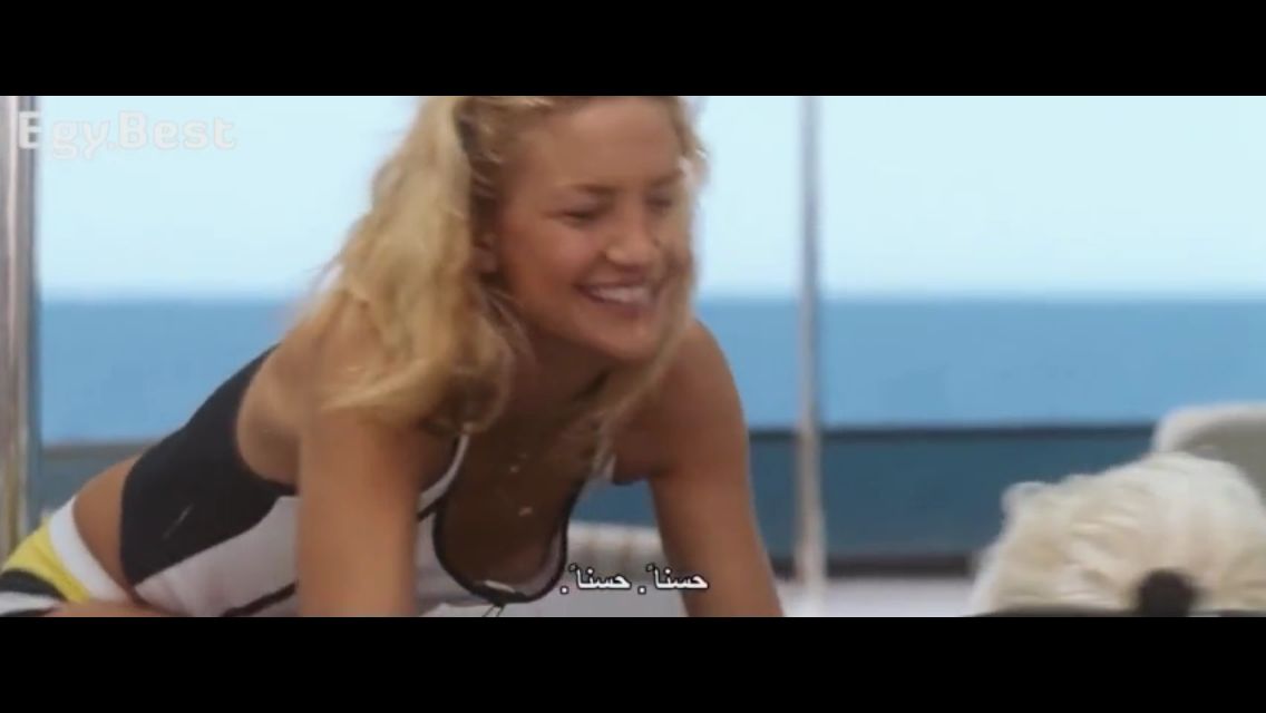 Kate Hudson " Fools Gold " 2008 | Scrolller