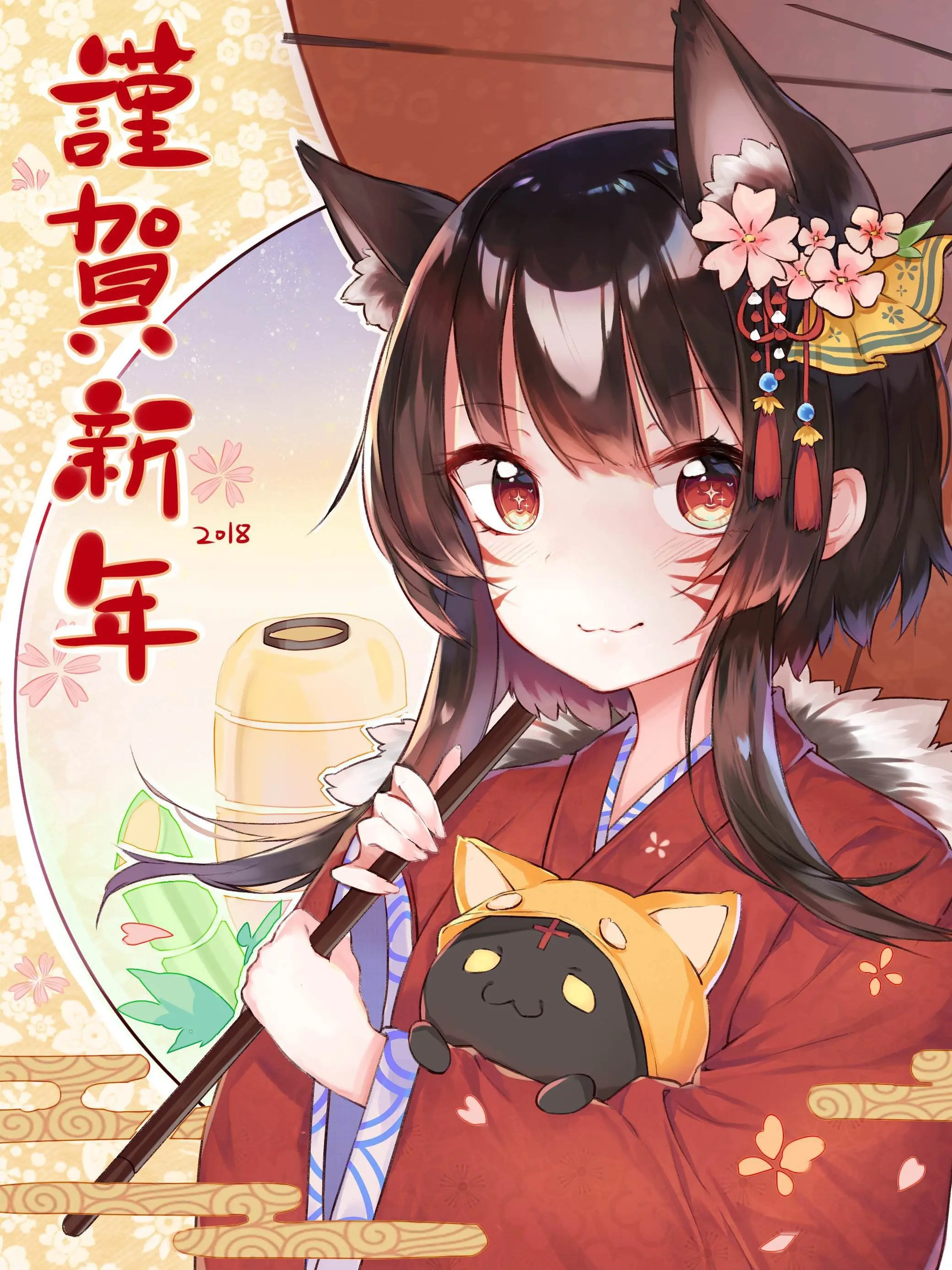Kimono Kitsumin