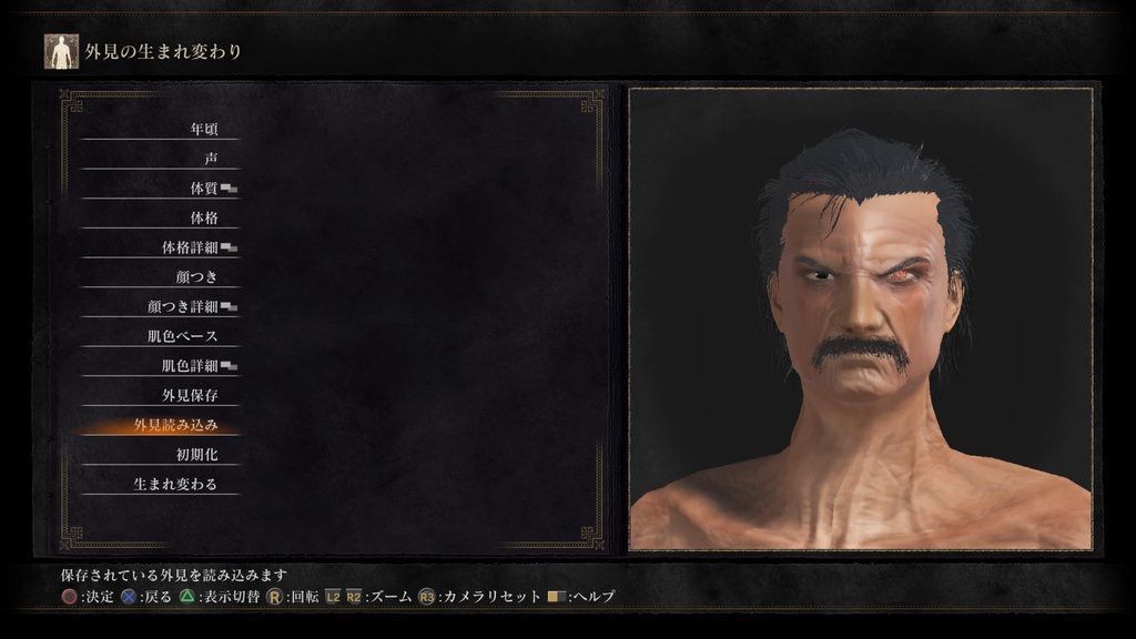 Fullmetal Alchemist Brotherhood King Bradley