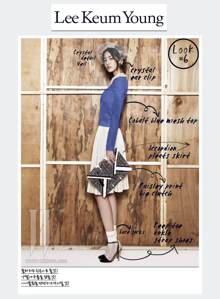 Lee Geum Young For W Korea