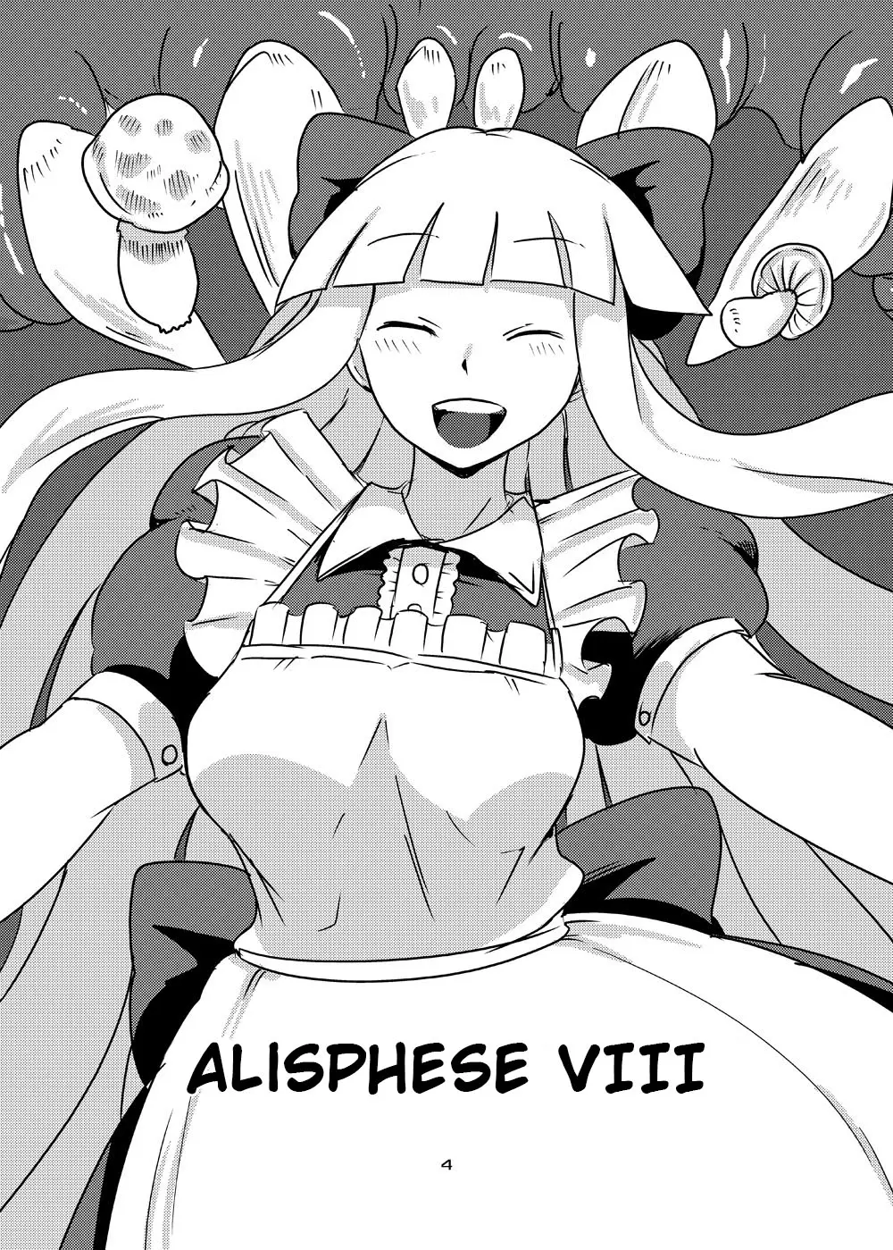 Alisphese VIII from Monster Girl Quest Beyond the End consuming a man in a vore manga sequence